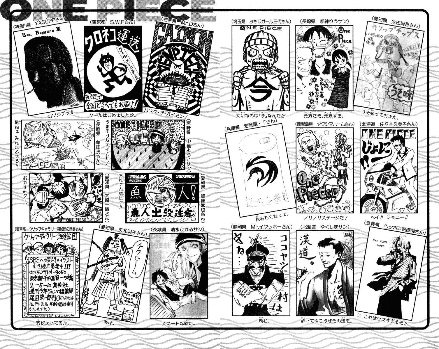 One Piece, Chapter 90 image 21
